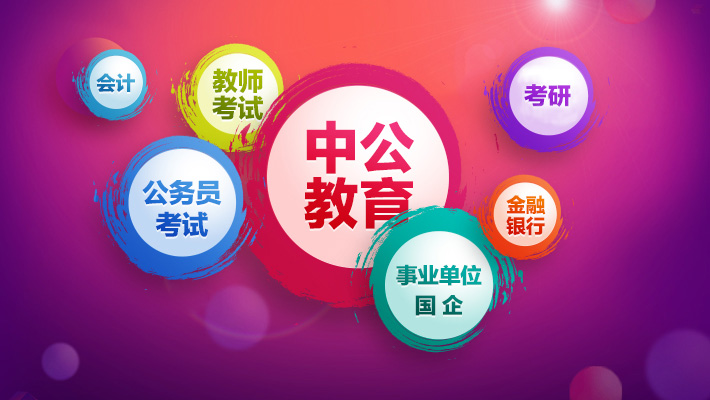 在职笔面班